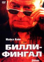 Билли Фингал / Shiner (2002)