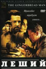 Леший / The Gingerbread Man (1998)