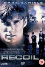 Отмщение / Recoil (1998)