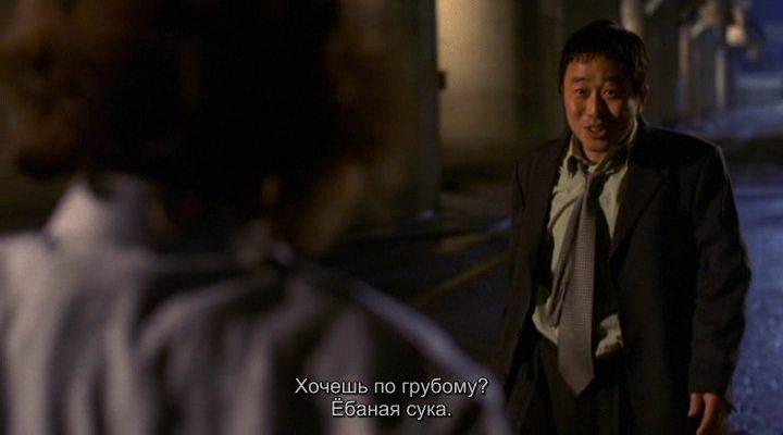 Кадр из фильма Ни крови, ни слёз / No blood no tears (2002)