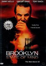 Рожденные в Бруклине / A Brooklyn State of Mind (1998)