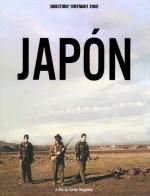 Япония / Japón (2002)