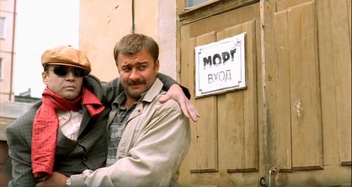 Кадр из фильма Механическая сюита (2002)