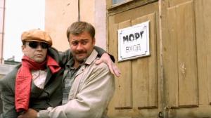 Кадры из фильма Механическая сюита (2002)