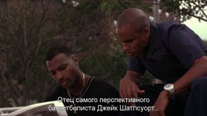 Кадры из фильма Его игра / He Got Game (1998)