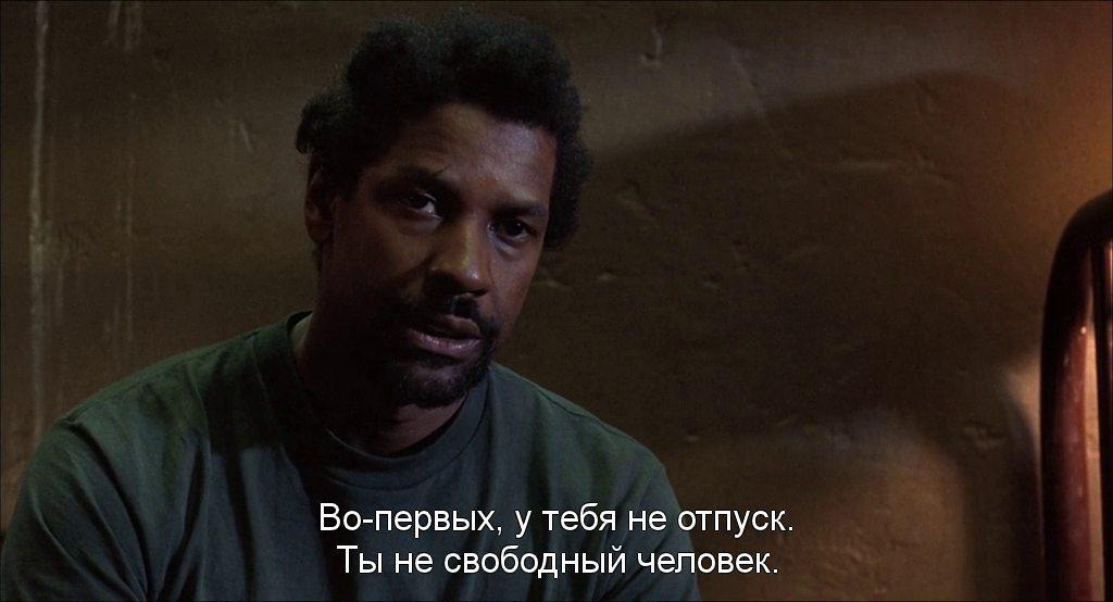 Кадр из фильма Его игра / He Got Game (1998)