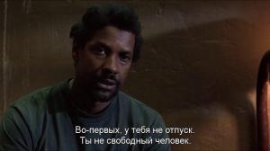 Кадры из фильма Его игра / He Got Game (1998)
