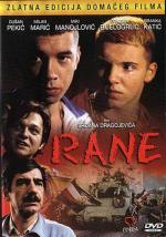 Раны / Rane (1998)