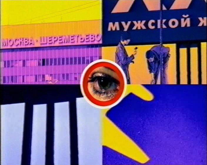 Кадр из фильма Шоссе Энтузиастов (2002)