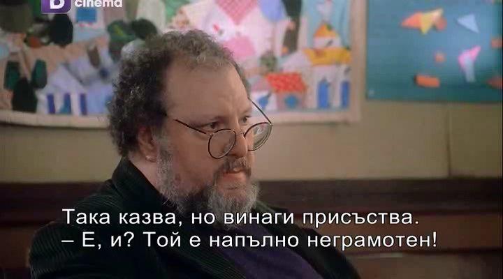 Кадр из фильма Гуще, чем кровь / Thicker Than Blood (1998)