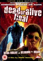 Живым или мертвым 3 / Dead or Alive: Final (2002)