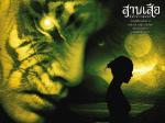 Легенда о тигрице / Tigress of King River (2002)