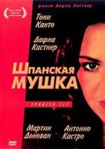 Шпанская мушка / Spanish Fly (1998)