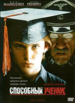 Способный ученик / Apt Pupil (1998)
