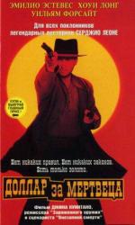 Доллар за мертвеца / Dollar for the Dead (1998)