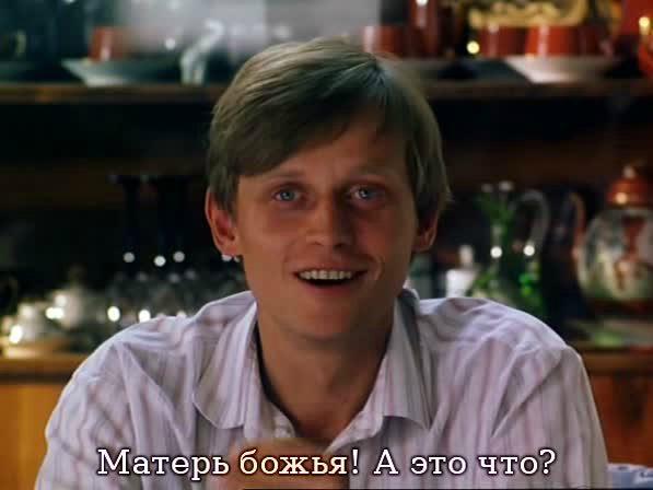 Кадр из фильма У Христа за пазухой / U Pana Boga za piecem (1998)