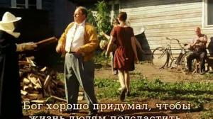 Кадры из фильма У Христа за пазухой / U Pana Boga za piecem (1998)