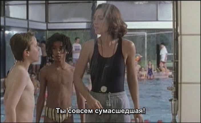 Кадр из фильма Не все папы писают стоя / Tous les papas ne font pas pipi debout (1998)