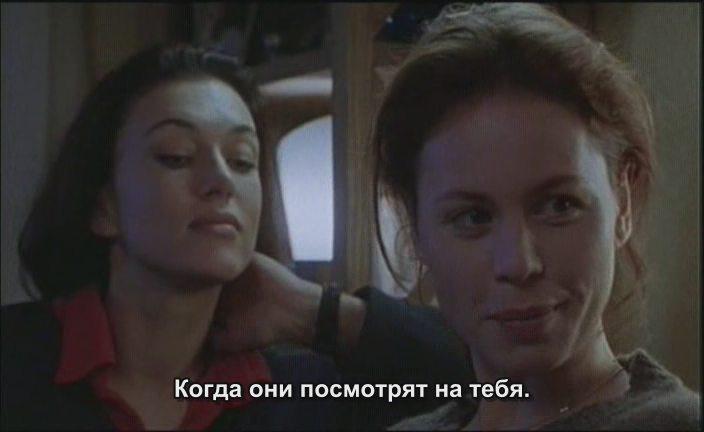 Кадр из фильма Не все папы писают стоя / Tous les papas ne font pas pipi debout (1998)