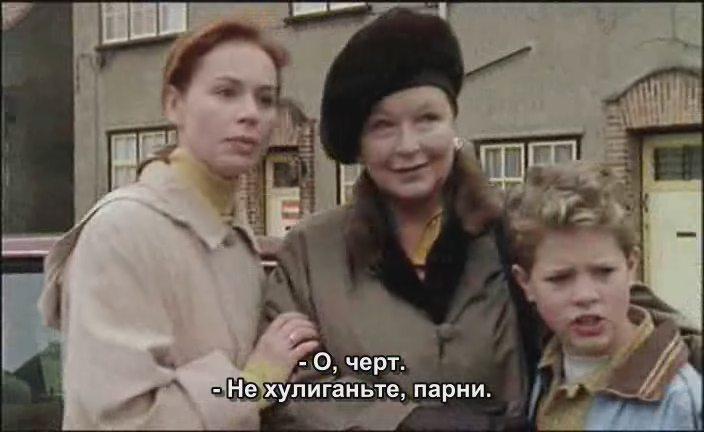 Кадр из фильма Не все папы писают стоя / Tous les papas ne font pas pipi debout (1998)