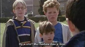 Кадры из фильма Не все папы писают стоя / Tous les papas ne font pas pipi debout (1998)