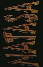 Наташа / Natasa (1998)