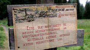 Кадры из фильма Сорок первый год: Противостояние / Rukajärven tie (1999)