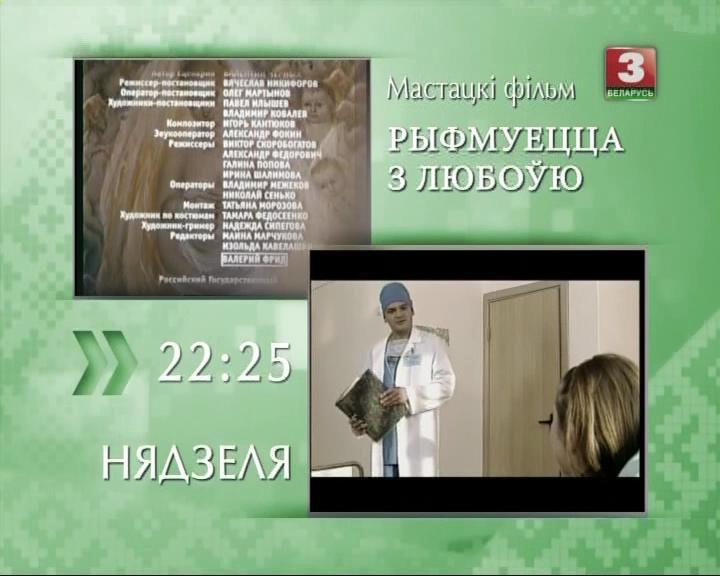 Кадр из фильма Рейнджер из атомной зоны (1999)