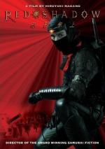 Красная тень / Red Shadow: Akakage (2001)