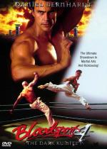 Кровавый спорт 4: Цвет Тьмы / Bloodsport: The Dark Kumite (1999)