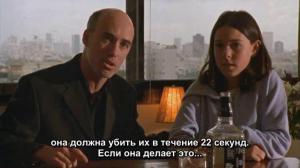 Кадры из фильма Сделано в Израиле / Made in Israel (2001)