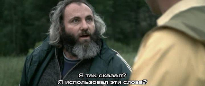 Кадр из фильма Стрекозы / Øyenstikker (2001)