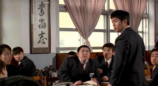 Кадр из фильма Удар Луны / Kick the moon (2001)