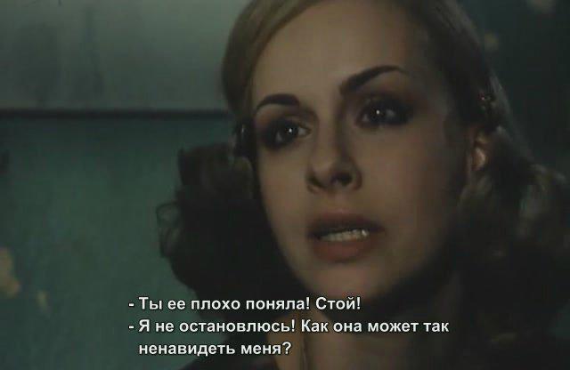 Кадр из фильма Нож / Noz (1999)