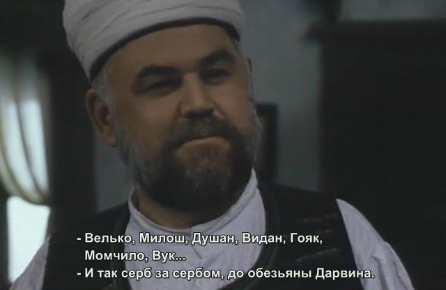 Кадр из фильма Нож / Noz (1999)
