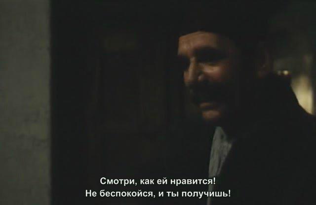 Кадр из фильма Нож / Noz (1999)