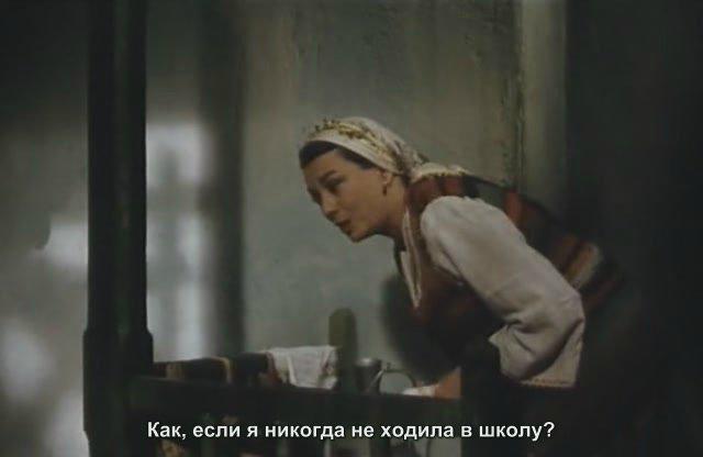 Кадр из фильма Нож / Noz (1999)