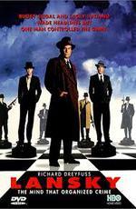 Крёстный Лански / Lansky (1999)
