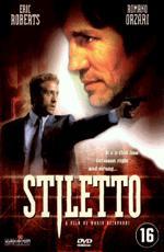 Танец на лезвии / Stiletto Dance (2001)