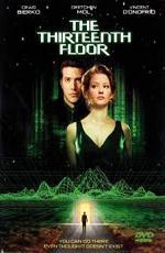 Тринадцатый этаж / The Thirteenth Floor (1999)