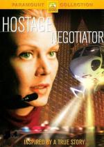 Между жизнью и смертью / Hostage Negotiator (2001)