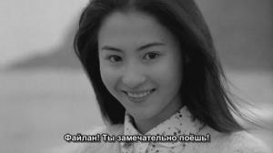 Кадры из фильма Файлан / Pairan (2001)