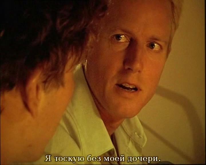 Кадр из фильма Настоящий человек / Et rigtigt menneske (2001)