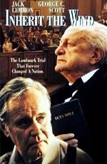 Пожнешь бурю / Inherit the Wind (1999)