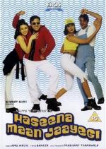 Парни не промах / Haseena Maan Jaayegi (1999)