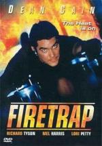 Огненная ловушка / Firetrap (2001)