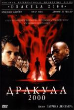 Дракула 2000 / Dracula 2000 (2001)