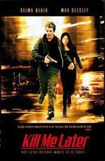 Убей меня позже / Kill Me Later (2001)