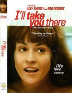 Я возьму тебя туда… / I'll Take You There (1999)