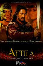 Аттила-завоеватель / Attila (2001)